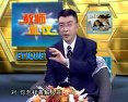 金正昆教師禮儀培訓教程